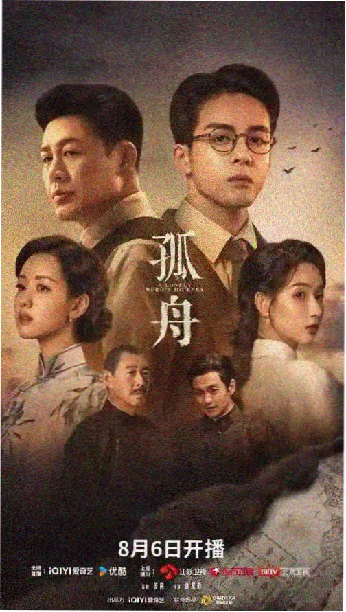 三体 影视大全在线观看电视剧免费观看