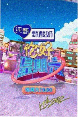 乘风破浪的姐姐 影视大全在线观看电视剧免费观看