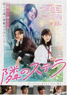 蜘蛛侠：纵横宇宙 热门电影在线观看